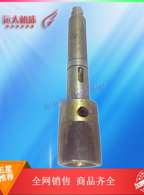 北京三机床连接轴Z525B立钻主轴箱轴 钻床电机轴长205mm内径24/28