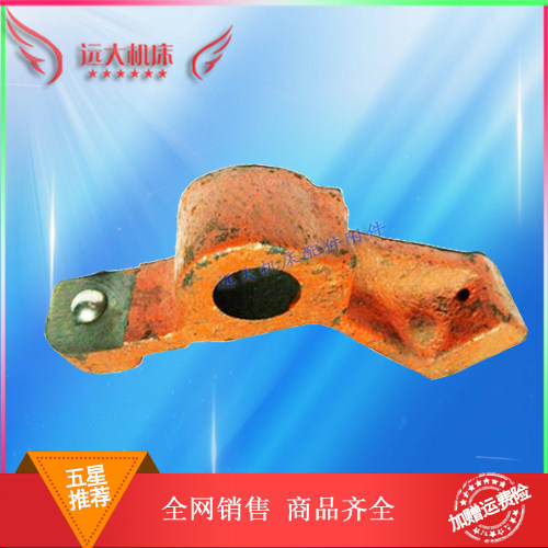沈阳车床拨叉ca6140/ca6150普车床头箱配件支架 机床杠杆内孔25mm