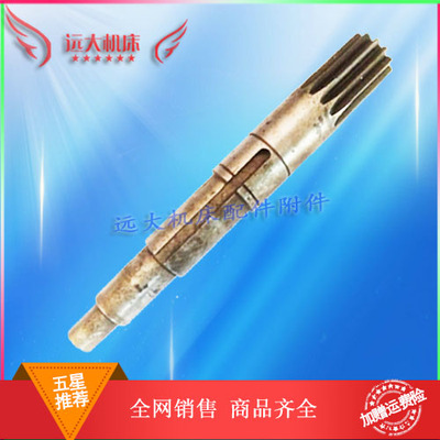 大连车床齿条轴齿轮轴13齿