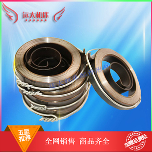 台钻立钻钻簧卷簧弹簧板簧回位簧 Z512 钻铣床摇臂钻床Z32K Z525B