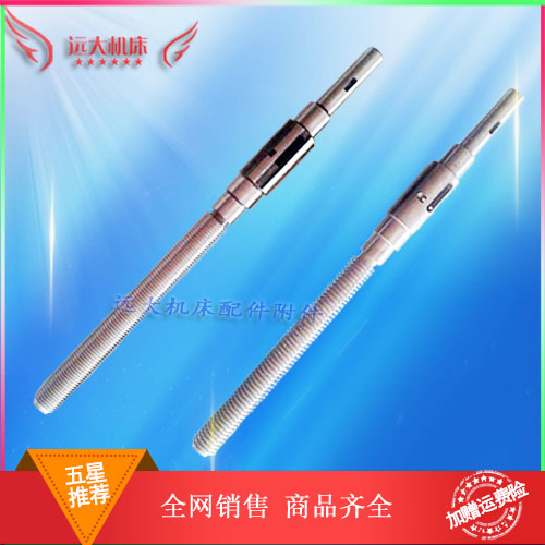 北京南通自贡铣床横向丝杆花键X63W X53K X62W X52K单键丝杠机床在类目 五金/工具, 机械五金, 其他机械五金（新）中 - 来自Buy2taobao.com提供专业的淘宝代购服务