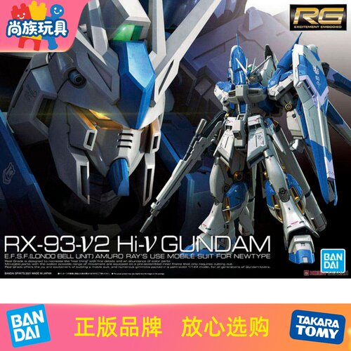 万代海牛高达RG拼装模型