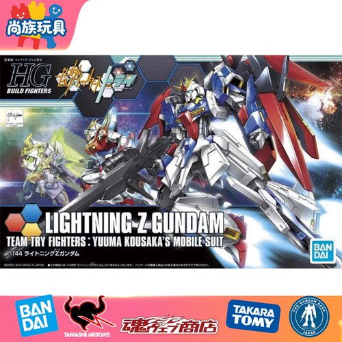 万代HG1/144Z高达闪电Z模型