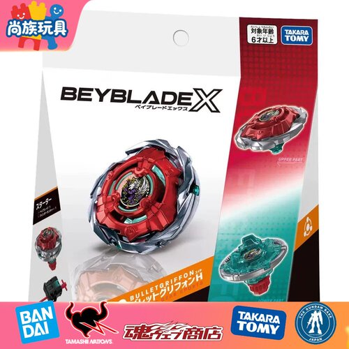 多美BeyBLADE爆旋陀螺XUX-19