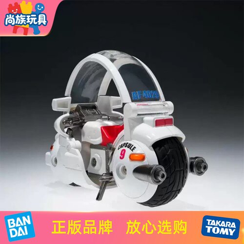 万代龙珠Hoipoi胶囊9变形定金
