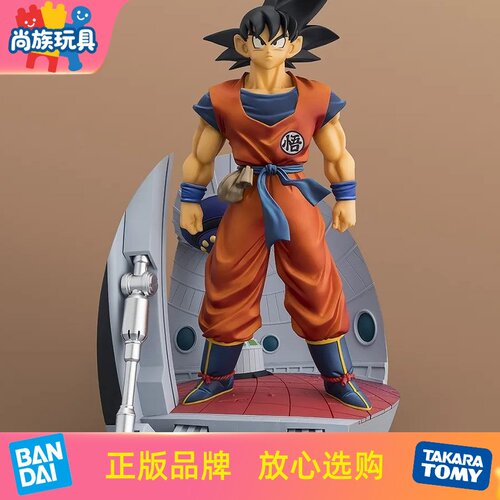 万代龙珠Z孙悟空景品手办定金