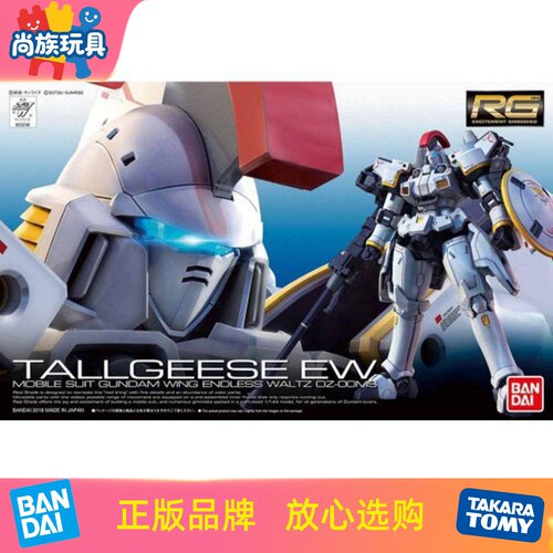 万代RG28高达拼装模型多鲁基斯