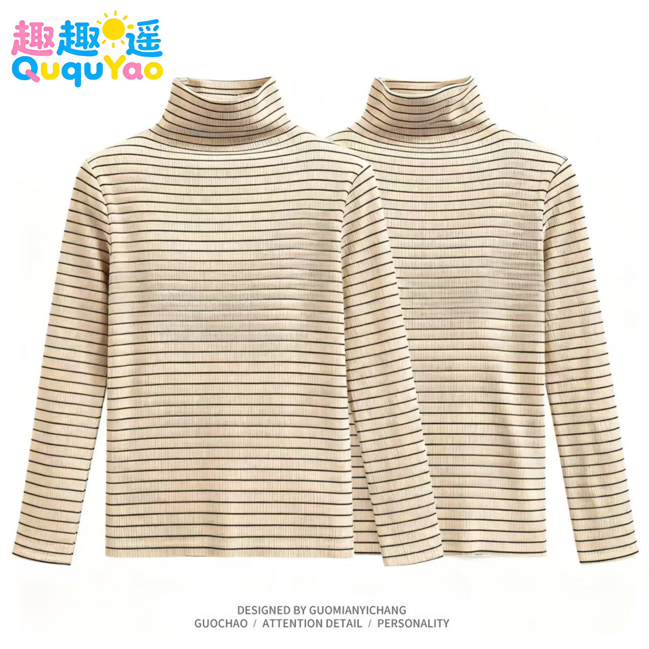 德绒儿童打底衫秋冬季半高领女童T恤加绒加厚男童装宝宝保暖上衣