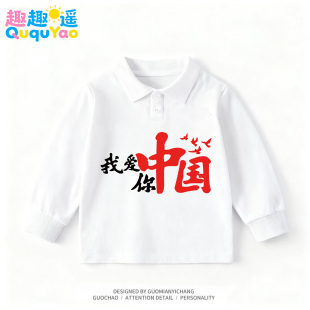 中国风国潮男女童2025秋季新款长袖卫衣春秋中大童秋装男孩翻领冬