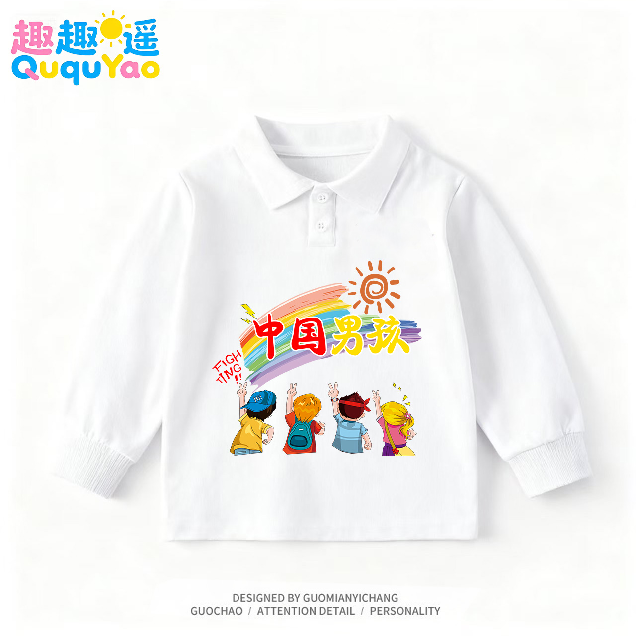 中国风儿童卫衣纯棉男女童秋装长袖t恤宝宝上衣幼儿园班服定制潮