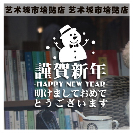 服装日语价格 服装日语图片 星期三