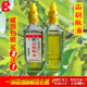 新品 湖南山胡椒油野生山苍子木姜子调味油去腥凯帅一滴香50ml 推荐