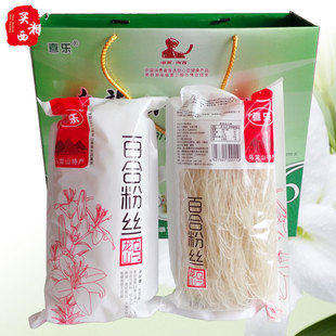 1250g 2020新品 湖南特色美食乌龙山喜乐百合粉丝粉条米线礼品盒装