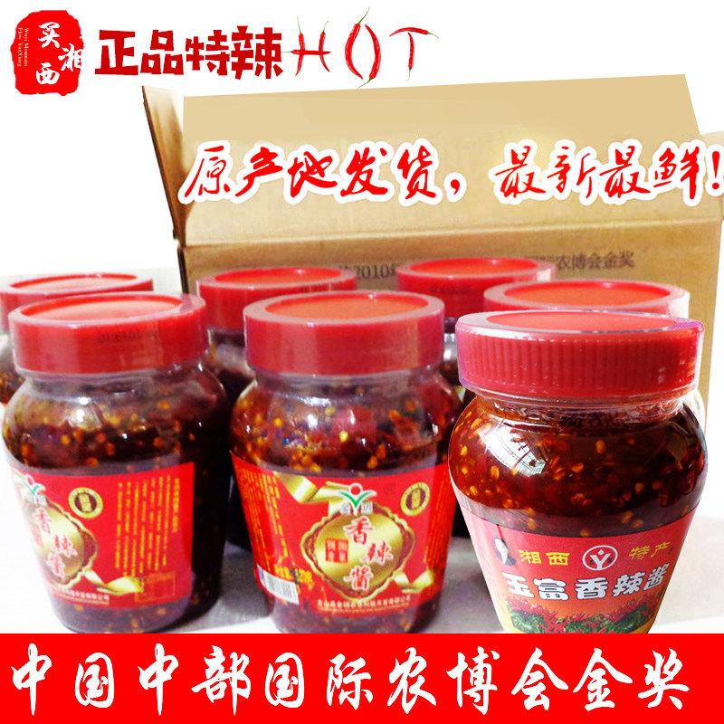包邮湖南特产剁辣椒湘西龙山金玥香辣酱鲜农家蒜蓉辣椒酱自制520g
