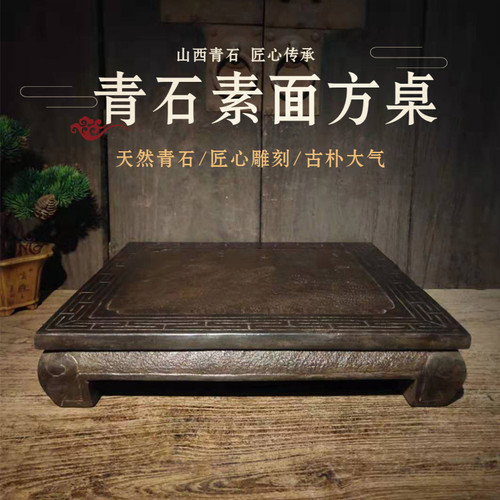 古玩山西素面陈设摆件旧石器包邮