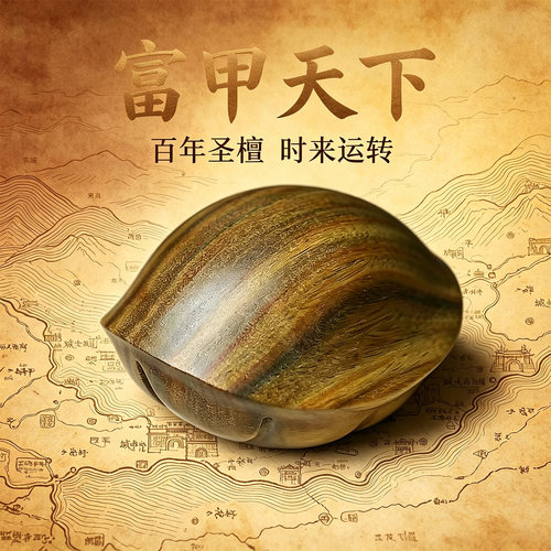 匠中匠富甲天下手把件木雕龟壳