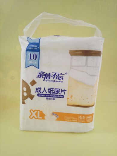 親情不忘葫蘆型成人紙尿片加大號雙層防側漏老人尿不濕尿褲尿墊