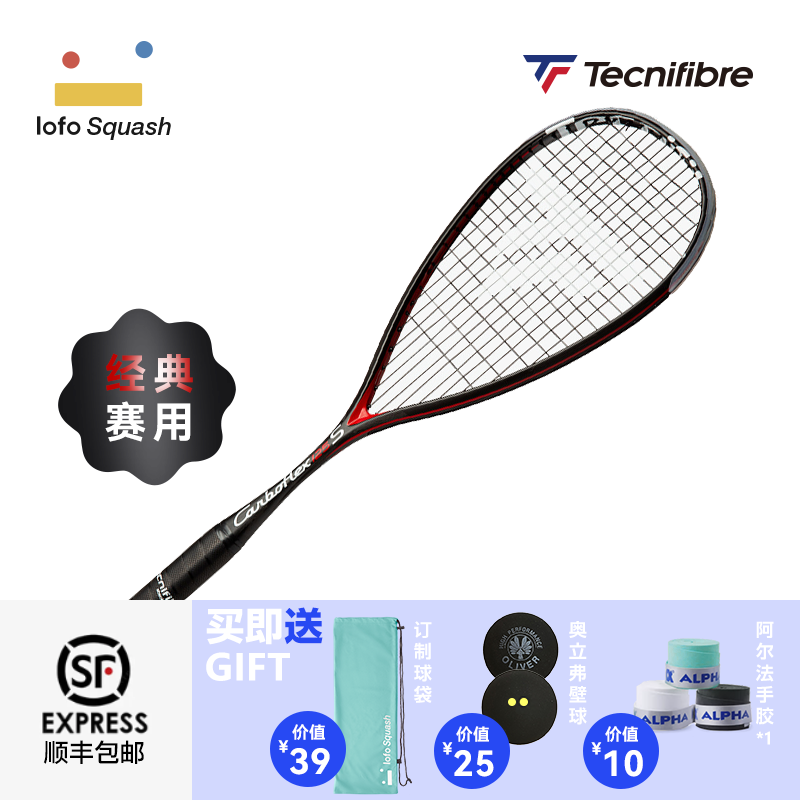 超輕壁球拍泰尼飛專業初學