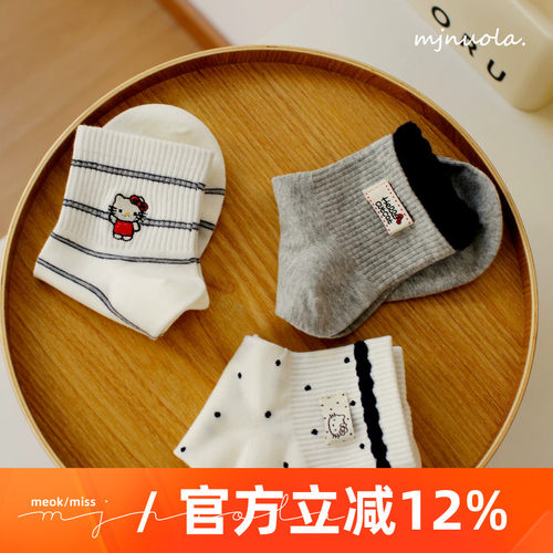 米吉诺拉'可爱俏皮花边袜子女中短筒袜夏季薄款无骨纯棉白色条纹