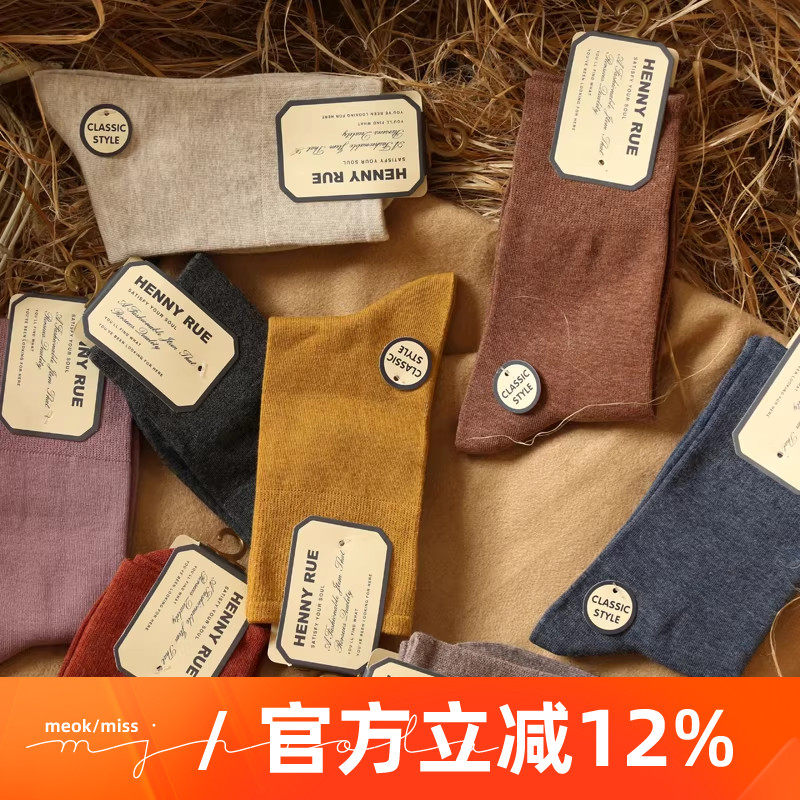 春秋日系糖果色纯色百搭纯棉长袜韩版学院风女士堆堆中筒袜子运动