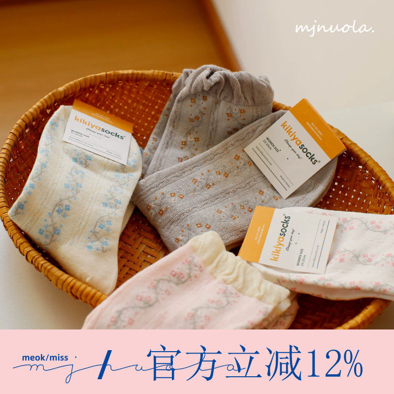 米吉诺拉韩国竖条碎花甜美风少女心花边纯棉中筒袜子秋冬透气时尚