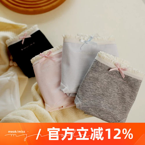 A类婴儿棉甜美少女内裤