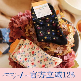 米吉诺拉 满印小碎花长筒袜森系甜美女学院风透气ins纯棉中筒袜子