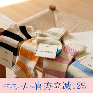 外贸货 ins潮撞色宽条纹拼接吸汗透气纯棉运动少女中短筒袜子 韩版