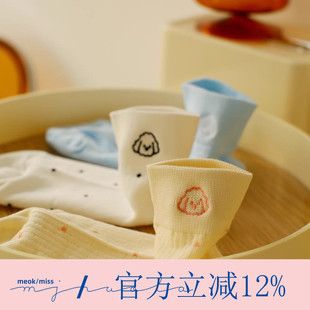 米吉诺拉 可爱刺绣小狗袜子学院风ins波点透气纯棉短筒袜 无骨夏季