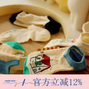 网眼卡通少女船袜创意点砂浅口短筒纯棉袜子 薄款 米吉诺拉 夏季