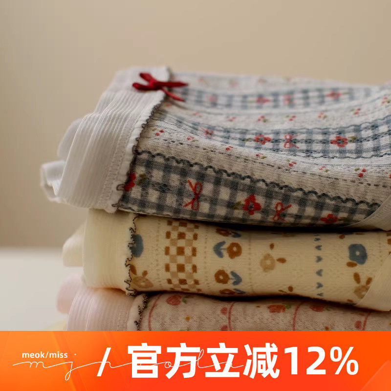 米吉诺拉 “韩系碎花95%纯棉性感舒适透气薄款少女抗菌中腰内裤女,女士内衣/男士内衣/家居服,女三角裤,淘宝优惠券,粉丝福利购,淘宝优惠卷