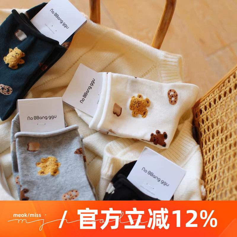 米吉诺拉韩国甜美卡通毛绒小熊可爱女款袜子卷边纯棉透气中筒袜