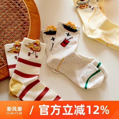 米吉诺拉无骨点纱立体薯条小蛋糕搞怪袜子女创意ins潮纯棉中筒袜