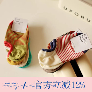 外贸ins潮彩色拼接撞色细条纹纯棉船袜吸汗透气防脱落低帮袜子女