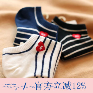 夏季 女士学院风袜子低帮浅口刺绣爱心船袜 条纹运动纯棉短袜韩版