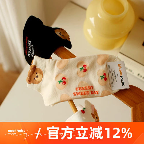 米吉诺拉卡通立体小熊低帮袜子女可爱樱桃爱心图案舒适纯棉短筒袜