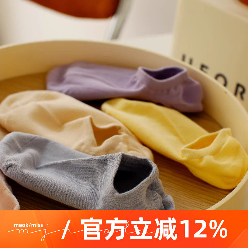 糖果色夏季透气清爽低帮浅口船袜子学院风ins纯棉吸汗女士隐形袜