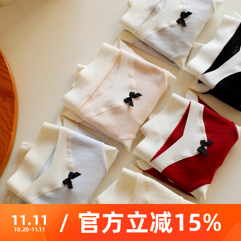 米吉诺拉 7A抑菌96.5%全纯棉V型性感无痕舒适包臀少女士中腰内裤