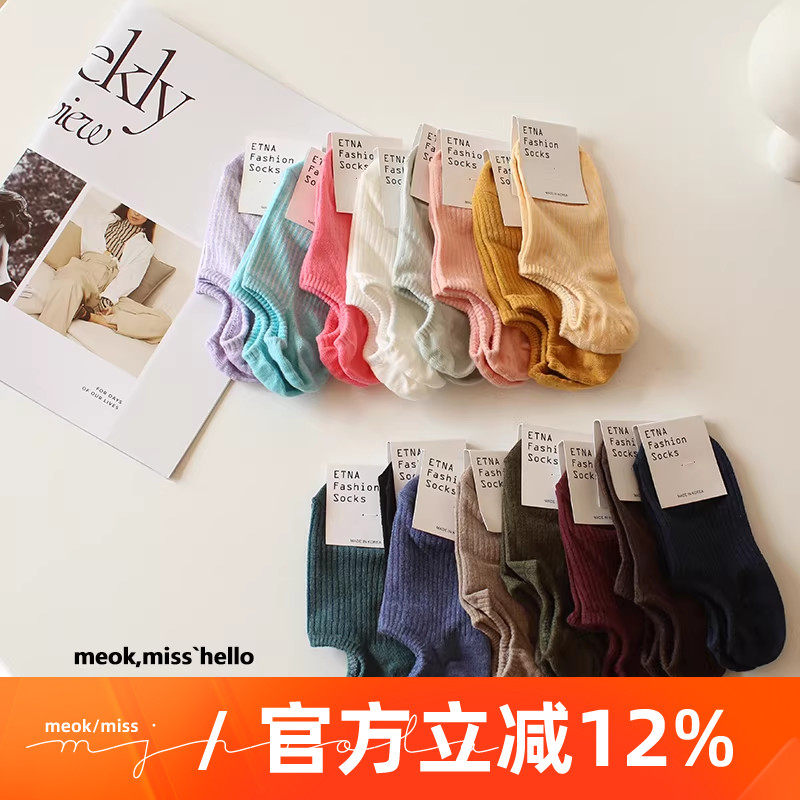 韩国外贸货纯色糖果色彩色低帮浅口袜子女硅胶防滑学生纯棉船袜