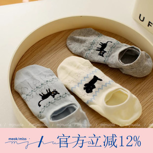 可爱猫咪小狗网眼浅口低帮袜子女纯棉船袜 夏季 米吉诺拉 无骨薄款
