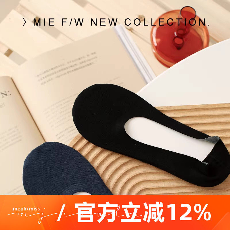 米吉诺拉 无痕纯色低帮浅口透气船袜子 春夏季亲肤面料纯棉男短袜,女士内衣/男士内衣/家居服,船袜,淘宝优惠券,粉丝福利购,淘宝优惠卷