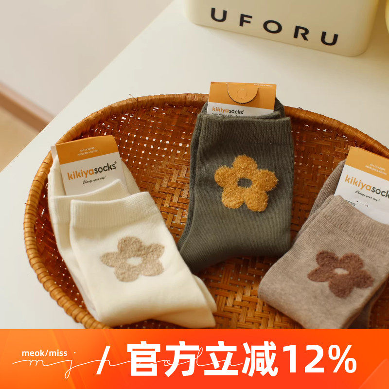 韩国外贸货"~ 秋冬款磨毛小花ins甜美纯色袜子纯棉束口中筒女袜