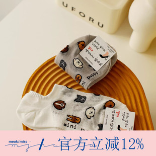 网眼不闷脚船袜子女可爱小熊纯棉浅口袜 轻薄款 米吉诺拉 韩国夏季