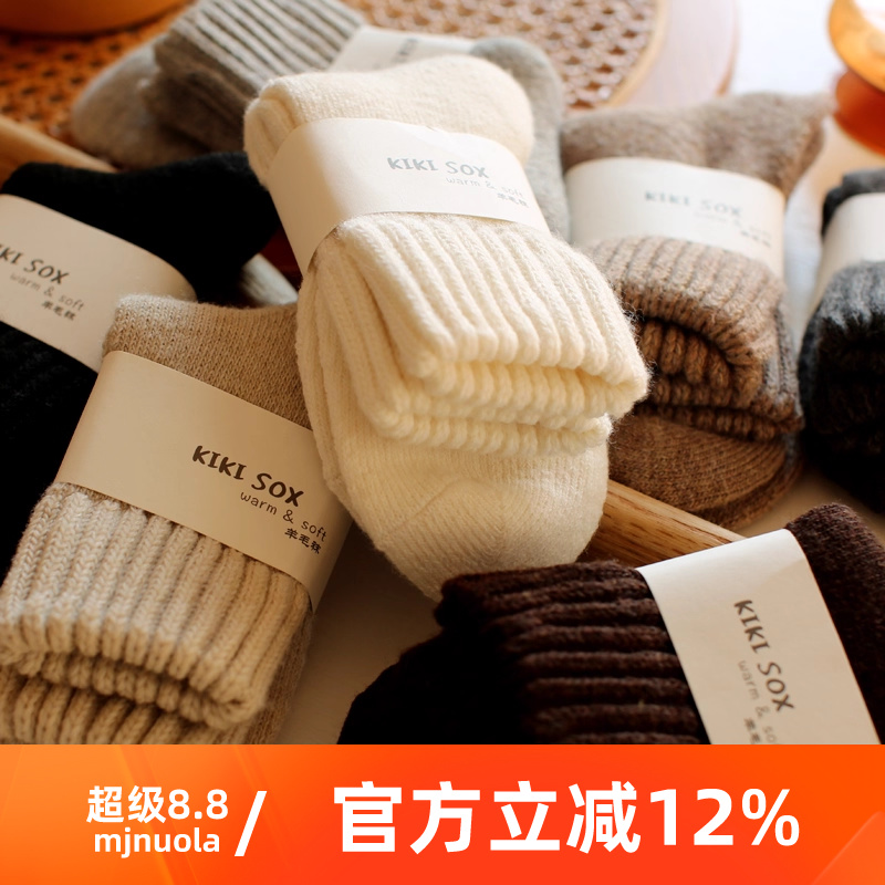 冬季纯色加绒加厚保暖毛巾棉男士毛圈羊毛袜子休闲特厚防臭中筒袜