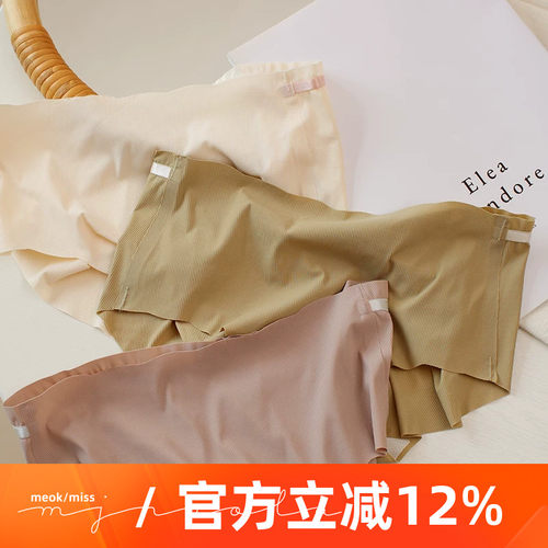 轻薄无痕一片式舒适内裤女