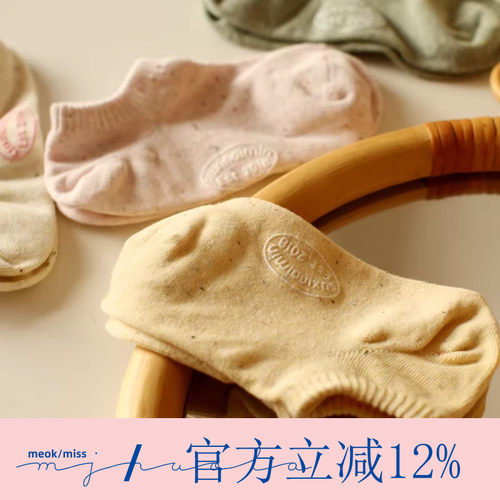 夏季浅色系点点纱硅胶字母印花女生甜美低帮袜子纯色百搭纯棉船袜