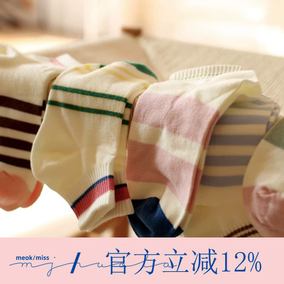 韩系小清新彩色条纹袜子女夏季薄款吸汗透气学院风运动纯棉短筒袜