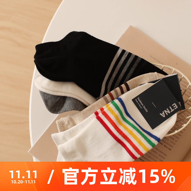 米吉诺拉 韩国外贸货彩虹条夏季纯棉浅口船袜子男生吸汗防臭短袜