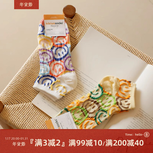 外贸货 浮雕立体ins彩色满印卡通笑脸韩版学院风甜美女纯棉短袜子