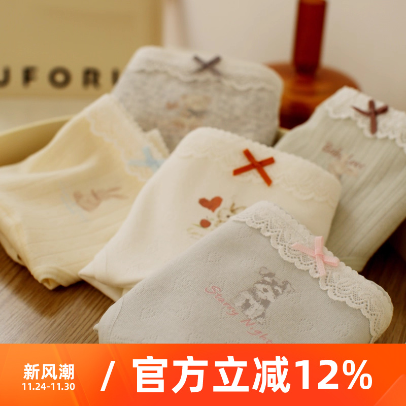 10A纯棉抑菌可爱包臀内裤